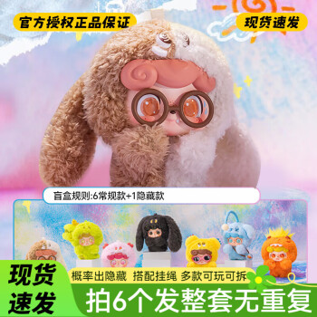 可爱q版- 京东 可爱q版- 京东
