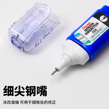 派通（Pentel ）速干涂改液金属细尖头修正液学生多用途改错修正笔ZL33-W
