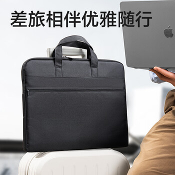 得力(deli)【超级爆款】加厚立体办公手提袋/会议包/事务包/文件包/商务拉链袋电脑公文包男 大容量黑色BG666 得力(deli)【超级爆款】加厚立体办公手提袋/会议包/事务包/文件包/商务拉链袋电脑公文包男 大容量黑色BG666