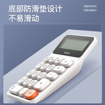 齐心12位宽屏显示三档真人语音计算器 大按键大屏幕简约轻薄机身财务计算器 办公用品探索系列 X3 白