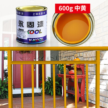 防盗门自喷漆护栏铁门栏杆自喷油漆防盗门黑色铁红小桶装漆#02 600克