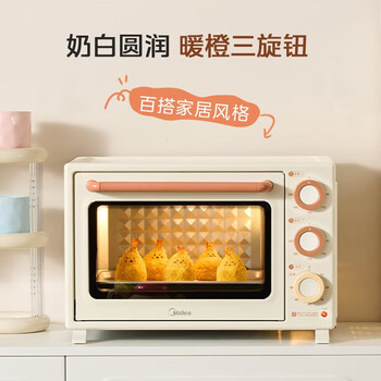 美的（Midea）小滋味系列35L家用大容量多功能电烤箱烘焙专用 独立控温/机械操控/内置炉灯/多功能烘焙PT3508