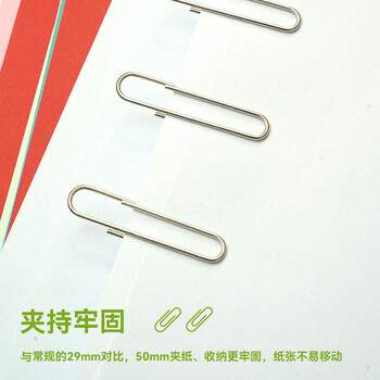 天章 （TANGO）(TANGO)回形针镀镍曲别针50mm金属100枚办公室文具用品家用企业凑单好物