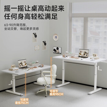 小匠材（XIAOJIANGCAI）升降桌电脑桌站立卧室家用办公学习桌写字桌书法桌游戏桌白120*60