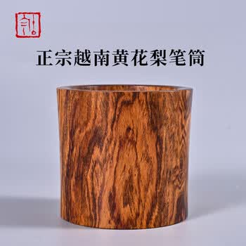 中国古玩　天然木　 唐木瘤木　花梨　黄花梨　筆筒　古物 黄花梨笔筒慈悲音