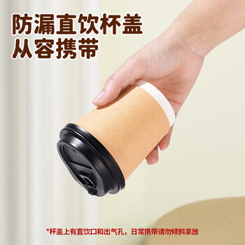 美厨（maxcook）一次性杯子咖啡杯纸杯带盖热饮杯豆浆奶茶杯280ml 25只MCPJ7329