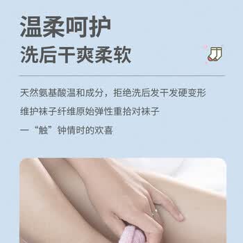 立白袜子洗衣液80g+西兰固体清香剂(阳光鲜柠香型)(70+8)g*2