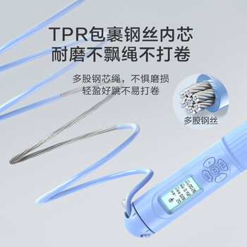 京东京造 计数跳绳成人减肥竞速运动 儿童学生中考考试专用有绳钢丝 蓝色