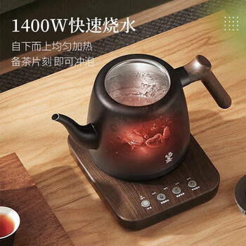 鸣盏 MZ170烧水壶 自动上水电热水壶 泡茶烧水壶 功夫茶壶茶艺烧水壶 智能恒温茶具电水壶