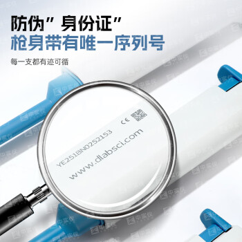 大龙DLAB TopPette手动单道可调式移液器 下半支可消毒 取液分液取样加样枪 20-200ul