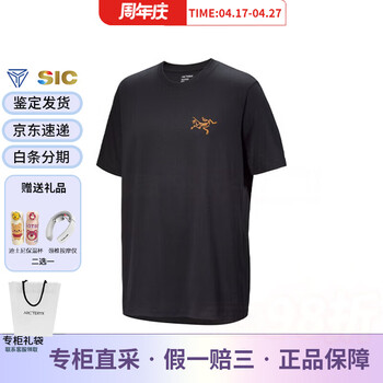 C&C奢侈品价格报价行情- 京东