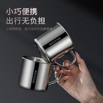 美厨（maxcook）316L不锈钢杯子 家用水杯口杯泡茶杯学生大容量550ml 带柄MCB9569