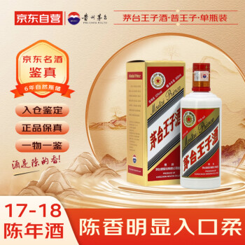茅酒价格报价行情- 京东