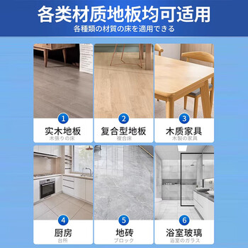 洁宜佳【柳岩代言】家用多效地板清洁片2袋*48片 地板清洁剂拖地瓷砖