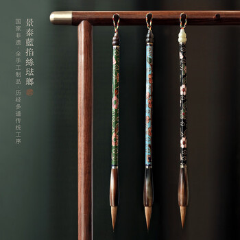 问心堂景泰蓝狼毫毛笔螺钿精品礼盒书法楷书行书高档 送礼礼物套装 景泰蓝【星耀黑】