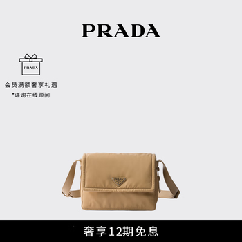 斜挎包prada - 京东 斜挎包prada - 京东