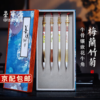 梅兰竹菊毛笔型号规格- 京东