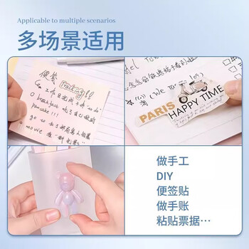 长立点点胶修正带式大容量儿童双面胶水笔高粘度手账式点胶笔立式笔型透明点点胶手帐错题装饰便携简约