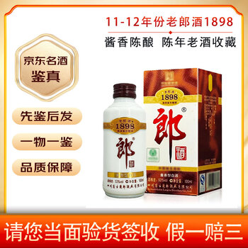 白酒 郎 53% 200mL 2023年製造（白鶴 大吟醸 | 大吟醸