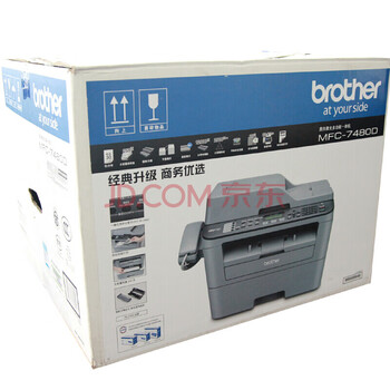 兄弟（brother）MFC-7480D A4黑白激光多功能一体机（打印、复印、扫描、传真、自动双面打印) 商用办公
