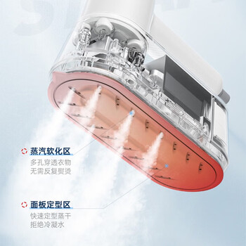 摩飞电器 持挂烫机家用蒸汽熨烫机电熨斗便携式旅游可去毛球熨衣机除菌除螨 MR2032白