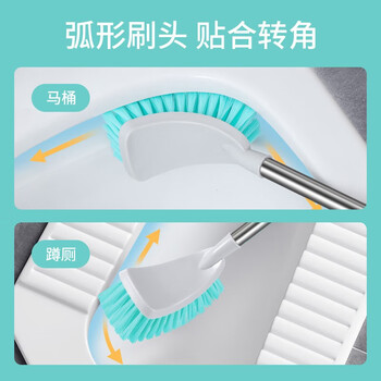 美丽雅HC049758大象鼻洁厕刷杆长70cm  刷头13cm