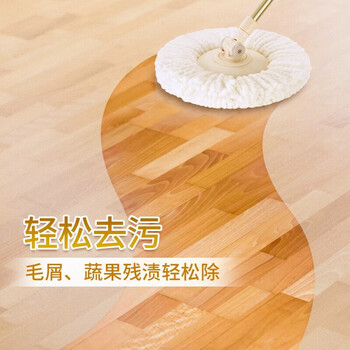 蓝月亮 清洁剂 600ml地板清洁剂【清洁除污 高效除菌】