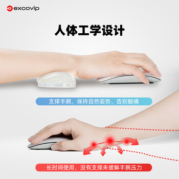 宜适酷(EXCO)透明腕托鼠标垫护腕手腕垫手托鼠标手掌拖护鼠标键盘托手枕人体工学腱鞘硅胶支撑防搁手0448 宜适酷(EXCO)透明腕托鼠标垫护腕手腕垫手托鼠标手掌拖护鼠标键盘托手枕人体工学腱鞘硅胶支撑防搁手0448
