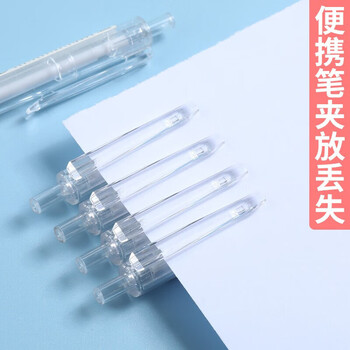 晨光（M&G）本味系列自动铅笔0.7mm按动自动铅笔Y型笔头活动铅笔防断铅笔V-AMPH5606 6支