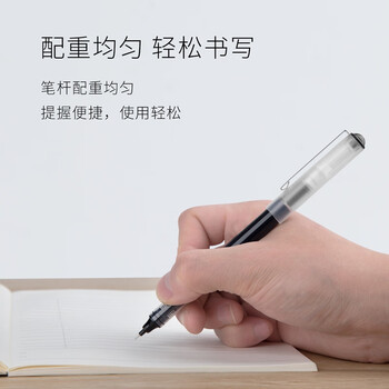 广博（GuangBo）速干直液笔签字笔 0.5mm全针管学生中性笔商务办公水笔直液式走珠笔会议笔黑色12支/盒 B17006D