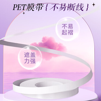 MASMARCU&晨光爱丽丝联名修正带大容量30米 学生用涂改带顺滑隐形改错修改带单支装 淡绿