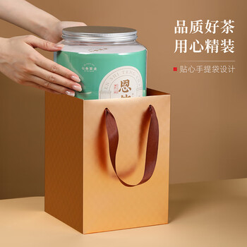 七春藤茶莓茶恩施来凤藤茶茶叶自己喝毕业季送老师礼物长辈养生250g