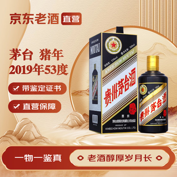 1990年茅台酒价格报价行情- 京东