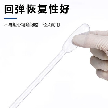 化科 实验室用 一次性滴管 一次性巴氏滴管一次性吸管 塑料吸管 3ml加长（100支/包）