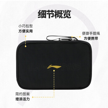 李宁乒乓球拍套拍包国家队方形硬质乒乓球包拍包拍套
