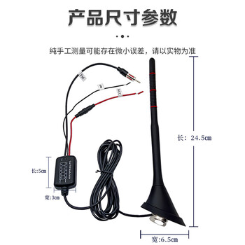 千天(Qantop)车载蓝牙收音机天线 增益15BDI 600调制器 QT-LI01 千天(Qantop)车载蓝牙收音机天线 增益15BDI 600调制器 QT-LI01