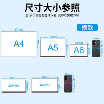 DSB（迪士比）桌牌席卡亚克力T型台卡台签会议牌桌签牌席卡立牌收款码展示牌 200mm*100mm横款7006