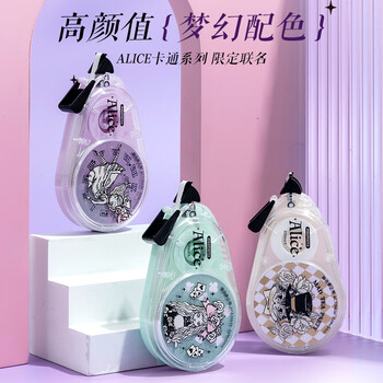 MASMARCU&晨光爱丽丝联名修正带大容量30米 学生用涂改带顺滑隐形改错修改带单支装 淡绿