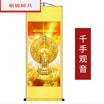 觀音送子 送子观音画品牌及商品- 京东