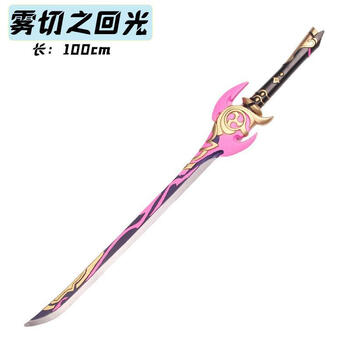 saber1 - 京东