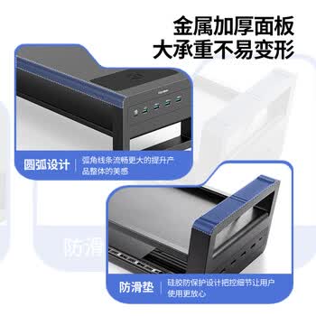 鹿为 电脑显示器增高架 无线充电桌面抬高双层显示屏幕托架键盘收纳置物架 typeC快充支架 ZG0271-JD