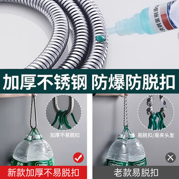 花栖之谷花洒软管1.5米淋浴喷头莲蓬头防爆防缠绕水管（银色）