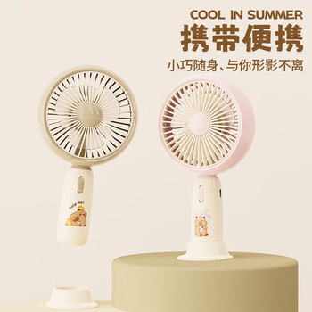 欧利文小风扇桌面床上用手静持USB充电低音两档带底座 便携式迷你大风力电风扇办公室宿舍风宝 粉色