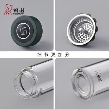 希诺（heenoor）玻璃杯加厚大容量家用茶杯带滤网泡茶水杯XN-6089颜色随机650ML