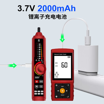 网路通网络寻线仪LT-300S光功率计红光一体巡线仪充电款多功能防干扰验电寻线器暗线强电poe检测查线设备
