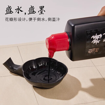 玖柒文房多功能梅花墨碟毛笔墨汁砚台书法专用笔舔蘸墨水碟墨盘迷你笔搁文房四宝用品10个装