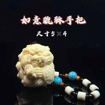 和田玉貔貅摆件价格报价行情- 京东