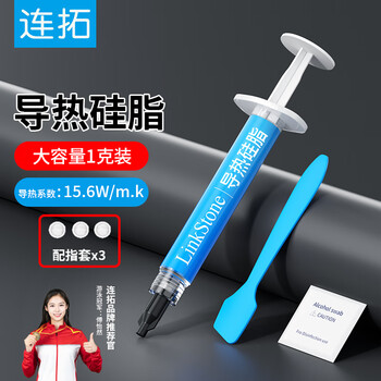 连拓 导热硅脂 显卡cpu散热硅脂硅胶导热膏(导热硅脂/ CPU散热膏/ 1g装/导热系数15.6/笔记本导热膏) 连拓 导热硅脂 显卡cpu散热硅脂硅胶导热膏(导热硅脂/ CPU散热膏/ 1g装/导热系数15.6/笔记本导热膏)