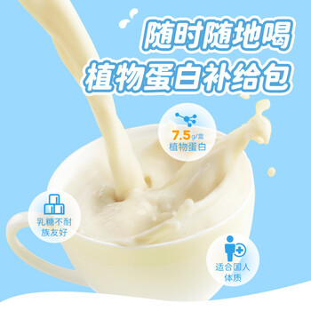 九阳豆浆低糖原味豆浆豆奶植物蛋白饮料250ml*15盒 早餐奶整年货礼盒装