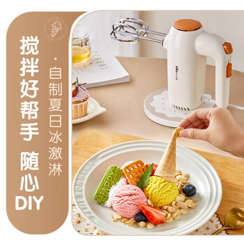 小熊（Bear）打蛋器 家用电动打蛋机 迷你奶油打发器 烘焙手持自动搅蛋器搅拌器 DDQ-B01K1